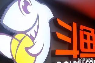 塞尔电台：西足协纪律委员会决定不就塞维对皇马TV投诉采取行动